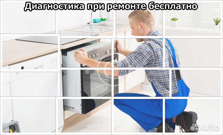 Ремонт стиральных машин частный мастер