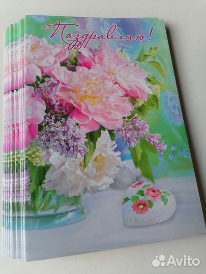 Открытки - телеграфные бланки