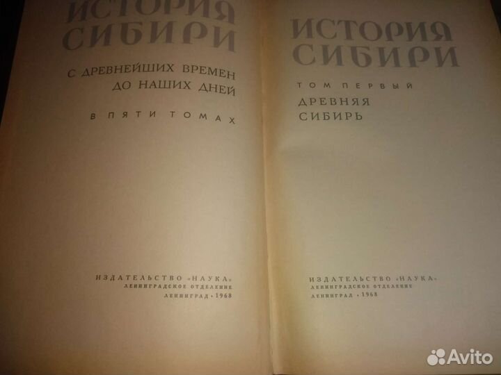 Пятитомник 