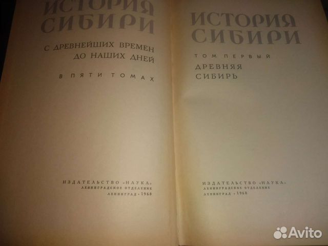 Пятитомник 