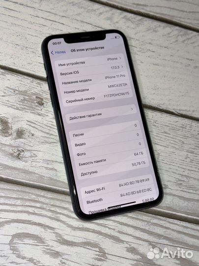 iPhone 11 Pro, 64 ГБ
