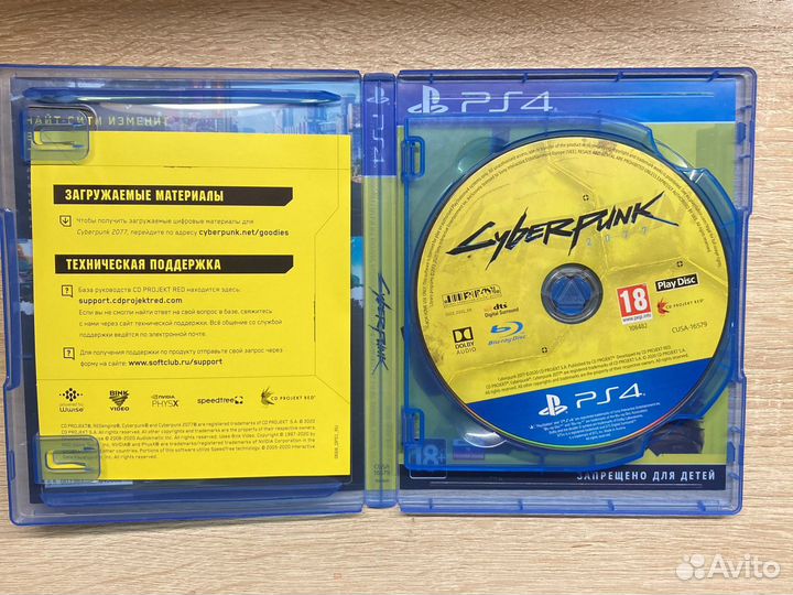 Cyberpunk 2077 ps4