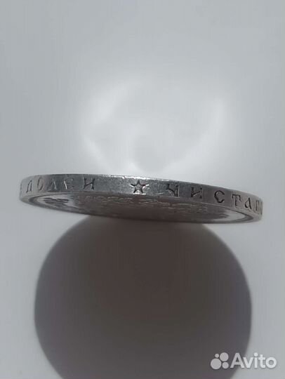 50 копеек 1896 г