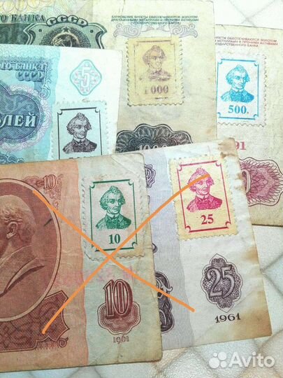 Банкноты Приднестровье, Молдова, Азия