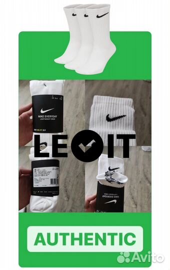 Носки Nike Everyday Оригинал (есть легит)