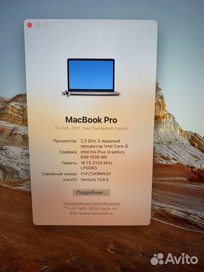 Apple MacBook Pro 13 2017 16gb Intel 5