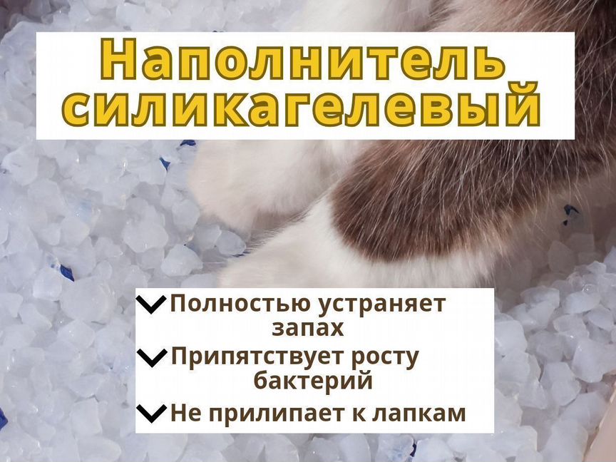 Наполнитель для собачьего туалета