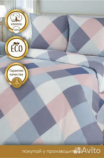 Постельное белье 2 спальное новое