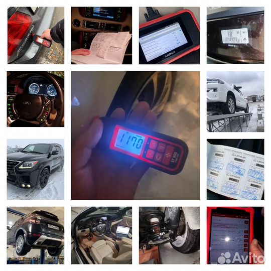 Автоподбор / Выездная диагностика / Проверка авто