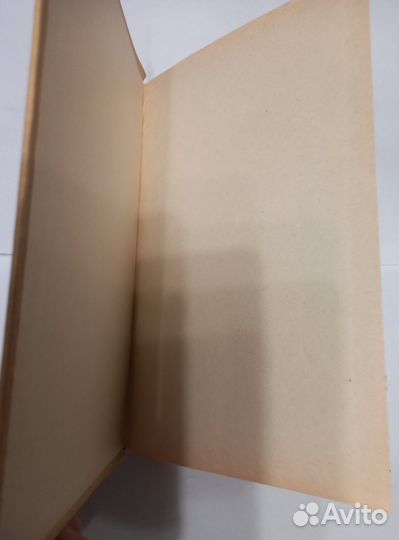 Справочная книга корректора Былинский, 1960