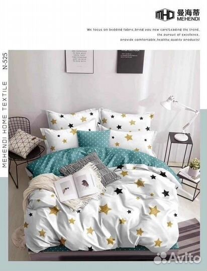 Постельное белье