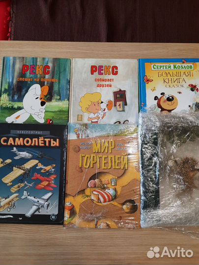 Детские книги