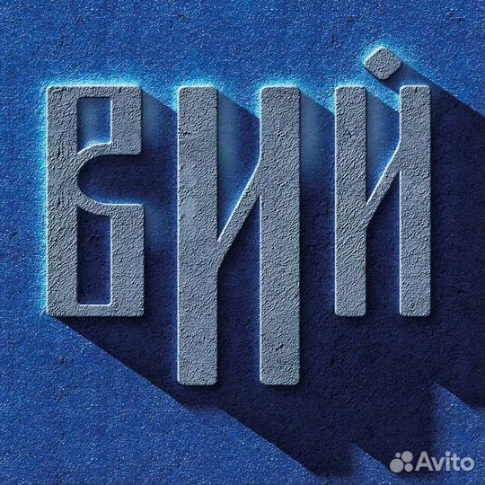 Билеты на спектакль Вий театр Терезы Дуровой