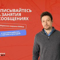 Репетитор по истории (МГУ), Шымкент