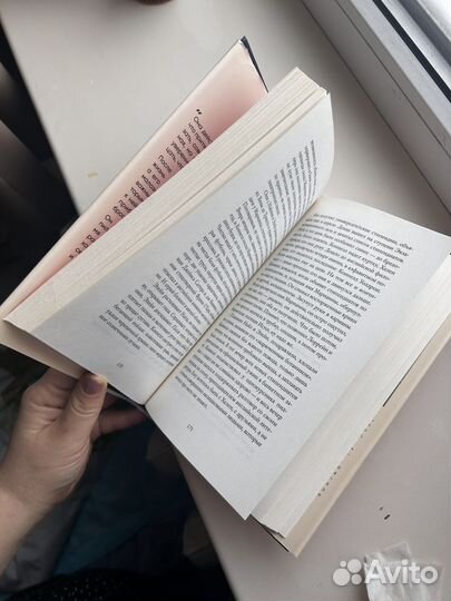 Книга Салли Руни «Нормальные люди»