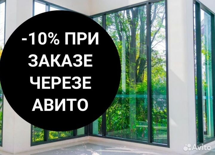 Окна пластиковые с утеплением veka