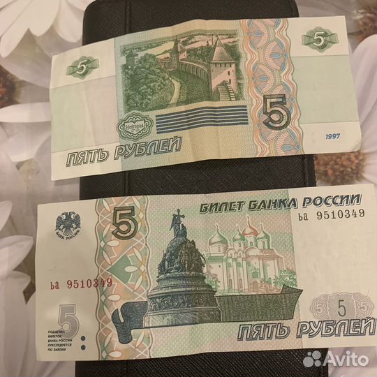 Бумажная купюра 5 рублей