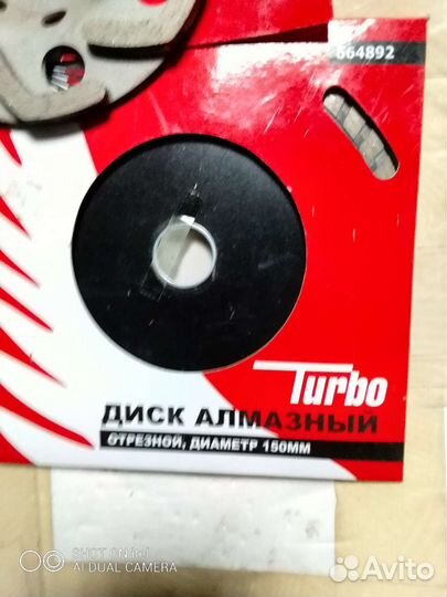 Алмазные чашки для обработки бетона