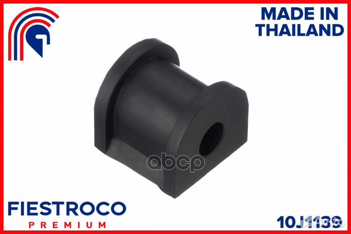 Втулка стабилизатора mitsubishi lancer 00-09 за