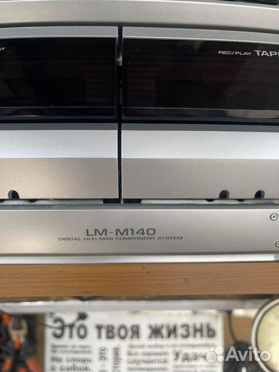 Музыкальный центр LG LM-M140X