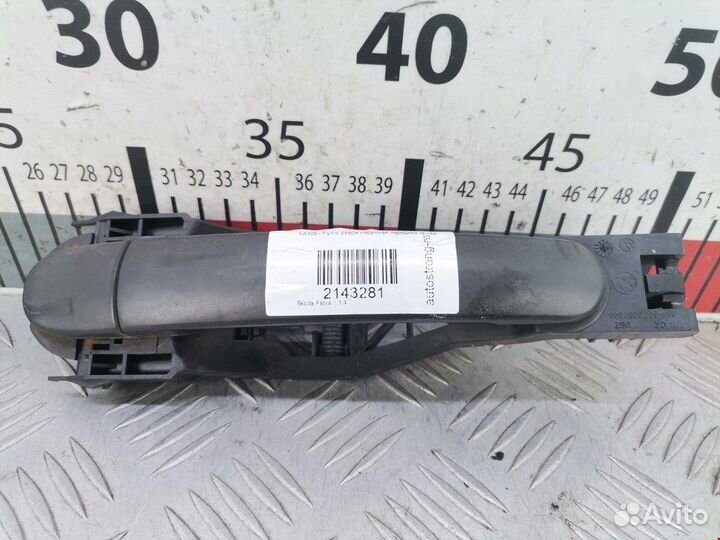 Ручка для Skoda Fabia 1