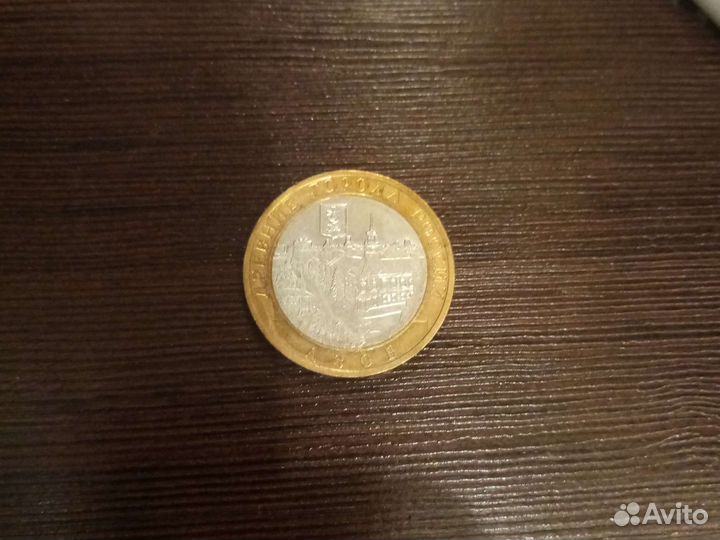 Монеты 10 р. Биметалл
