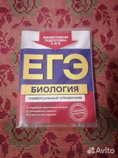 Ч1. Книжный сет для подготовки к огэ/егэ