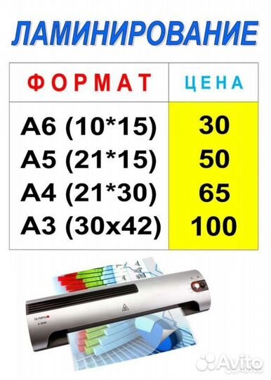 Оцифровка видеокассет, Фото на документы