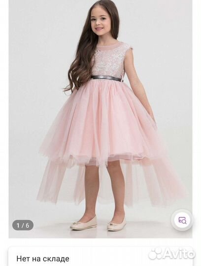 Платье для девочки