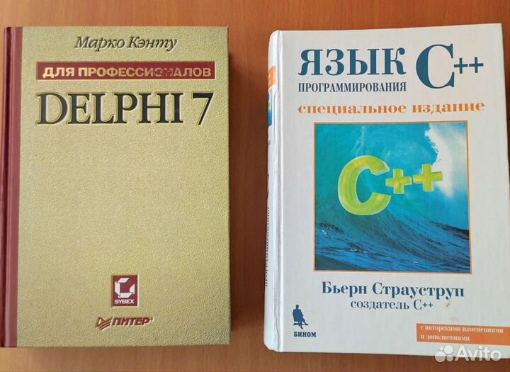 Книги для айтишников