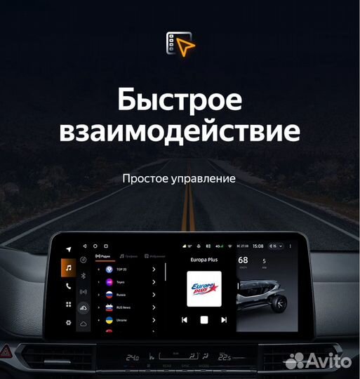 Магнитола Teyes LUX ONE Toyota 200x100 мм