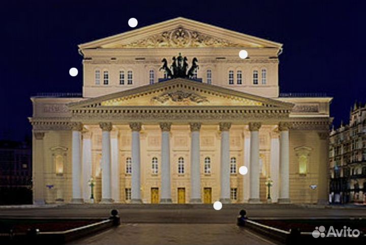 Билеты в Большой театр