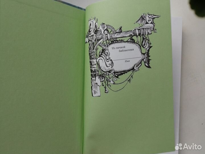 «Ходячий замок» Диана Уинн Джонс