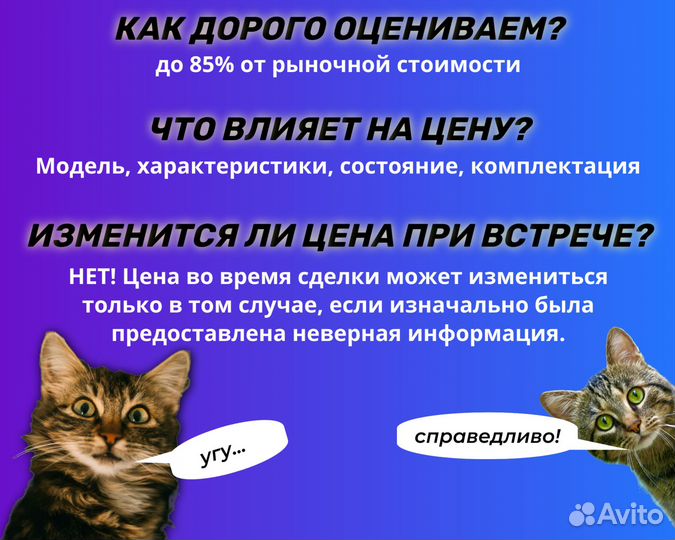 Срочный ремонт телефонов