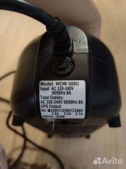 Powercom WOW-500U