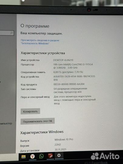 Ноутбук asus 15, Core i3-1115G4/ 8 GB/ 256 GB