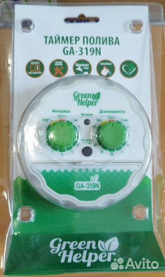 Набор для капельного полива