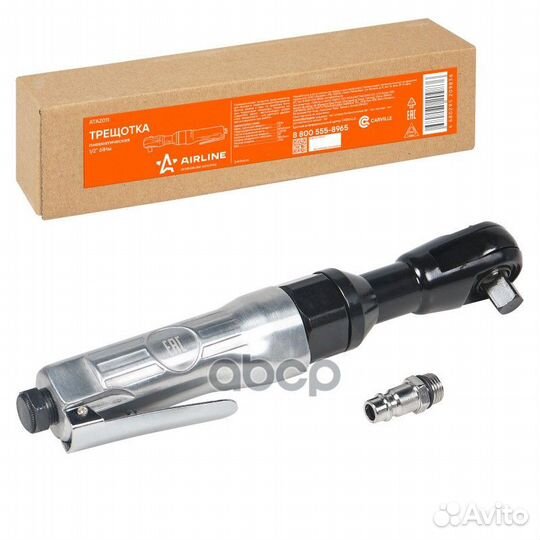 Трещотка пневматическая 1/2 61Нм (ataz011) ataz