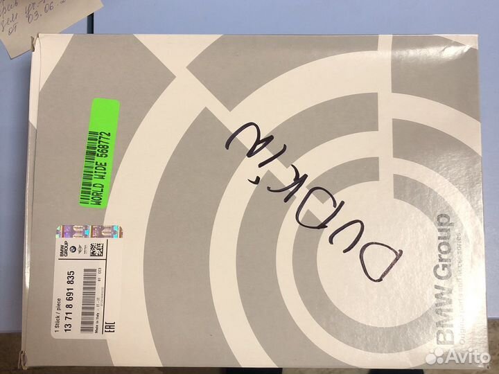 Фильтр воздушный BMW