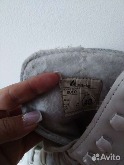 Коньки фигурные