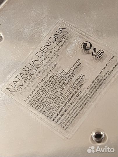 Палетка для лица Natasha denona