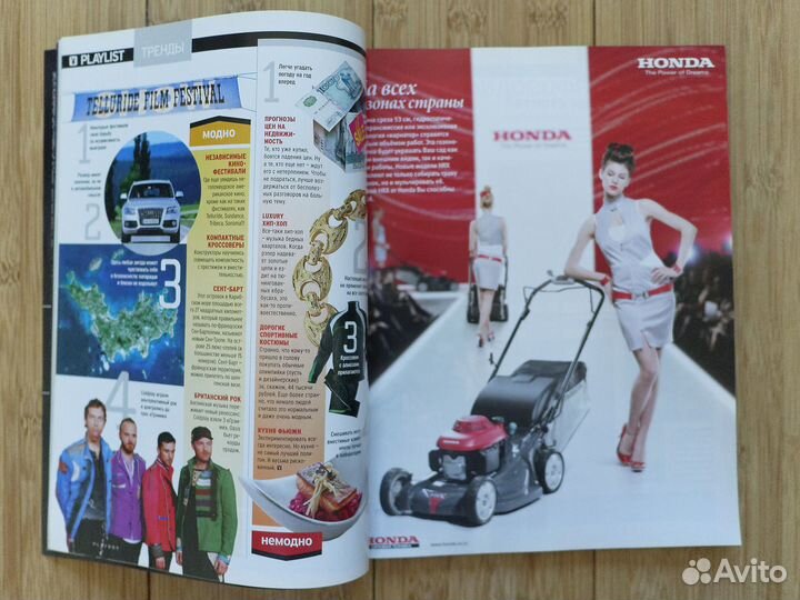 Журнал Playboy, апрель 2009 года