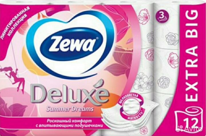 Туалетная бумага zewa