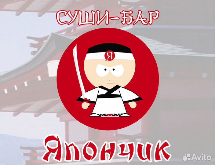 Заготовщик