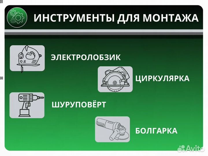 Монолитный поликарбонат прозрачный 4мм 2050мм*4500мм