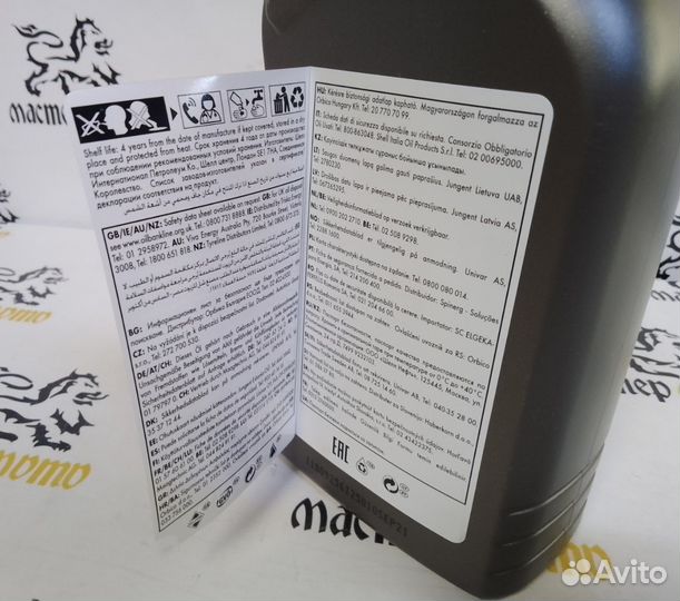 Масло моторное для мотоцикла 10W40 Shell