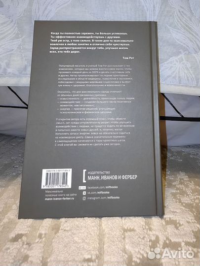 Книга Максимальный заряд