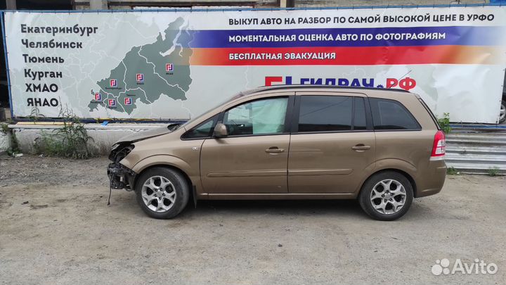 Сирена штатной сигнализации Opel Zafira 2 1228025