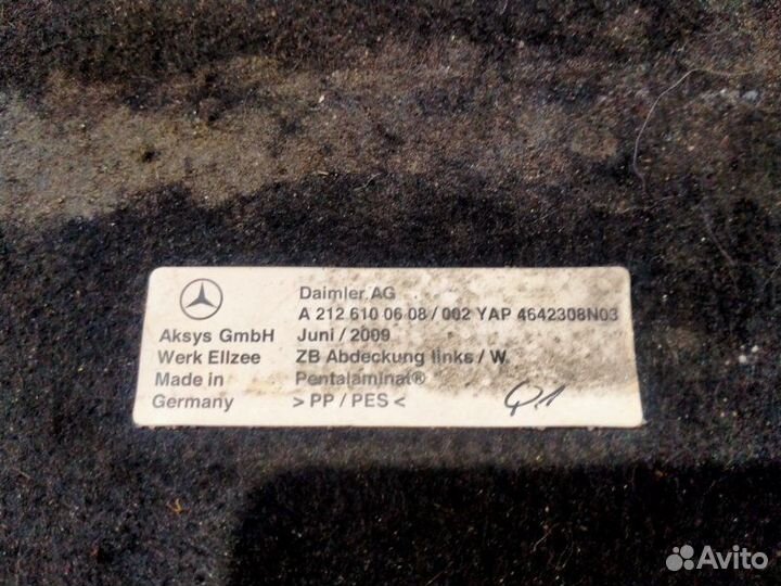 Защита кузова левая Mercedes-Benz 212.054 E 300