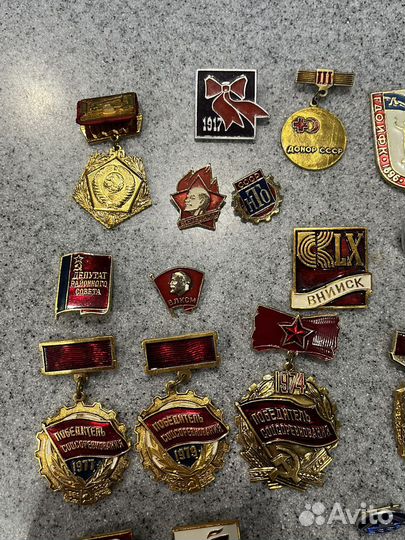 Значки СССР, победитель соцсоревнивания